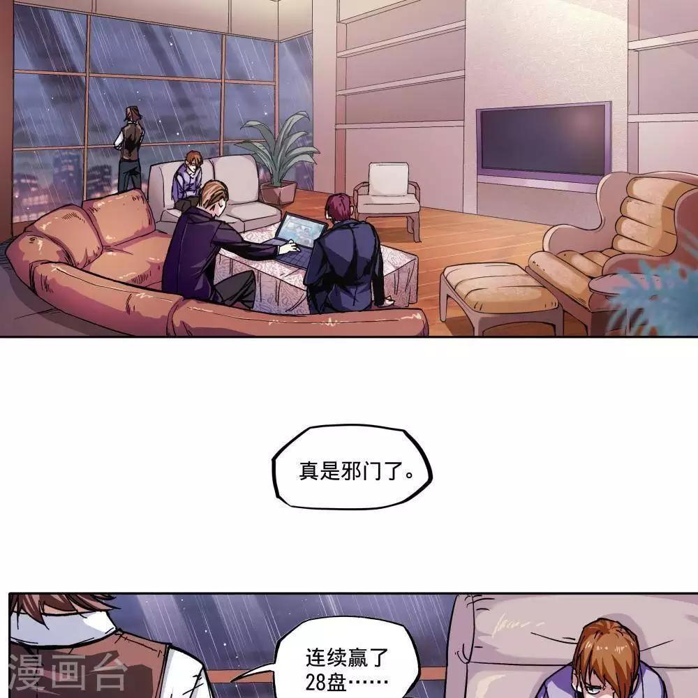 序章11