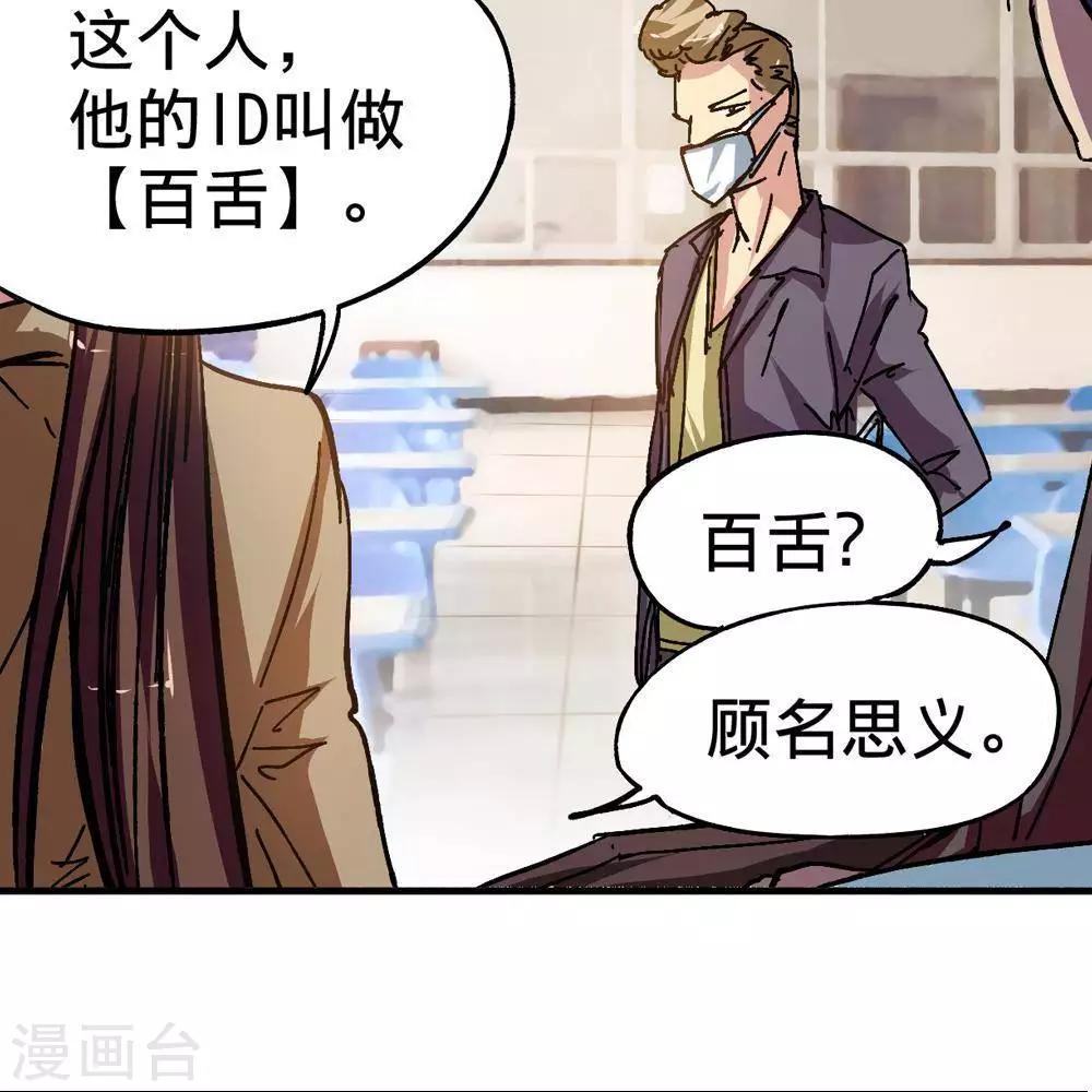 第8话21