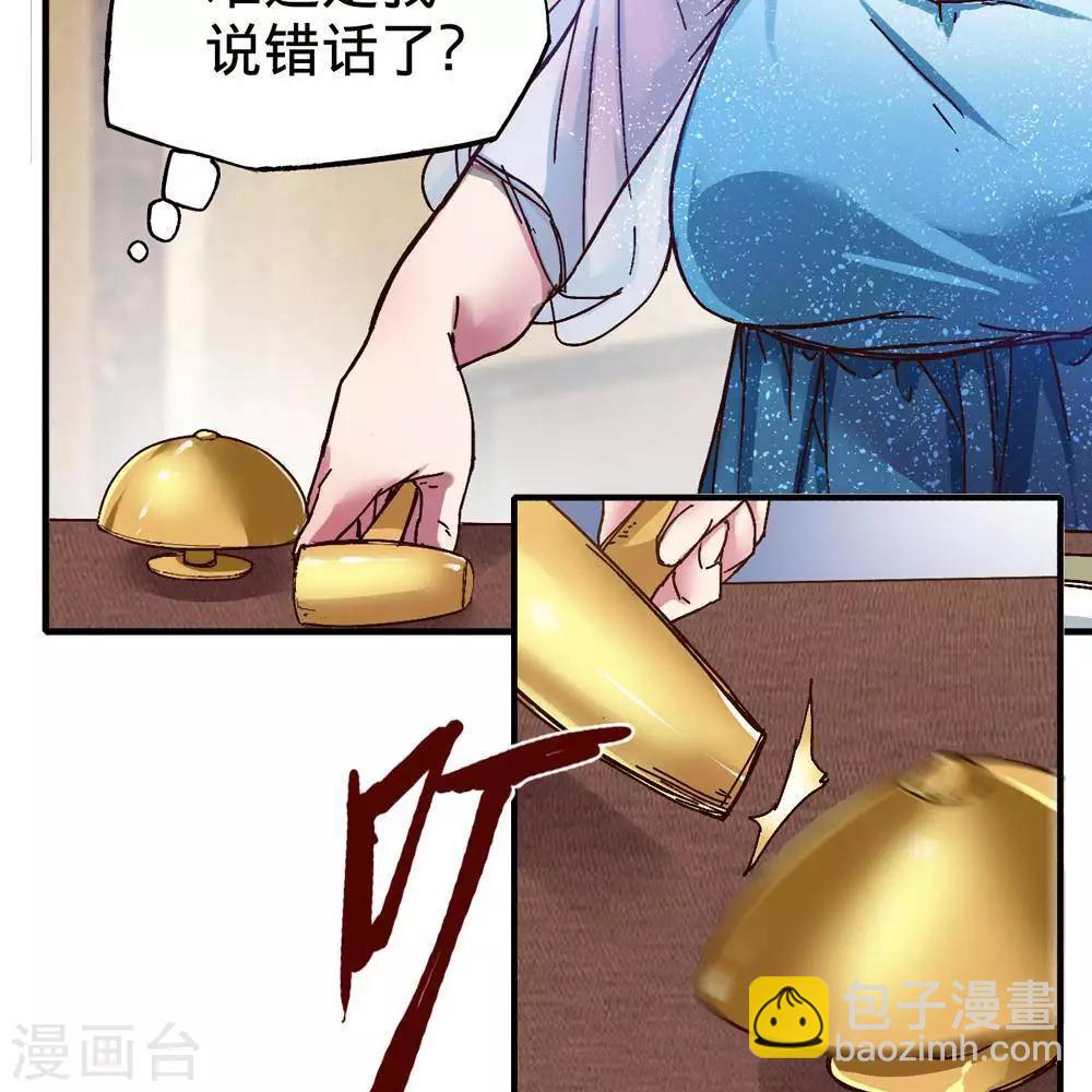 第15话44