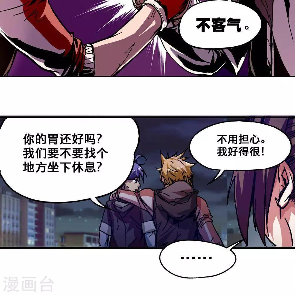 第6话100