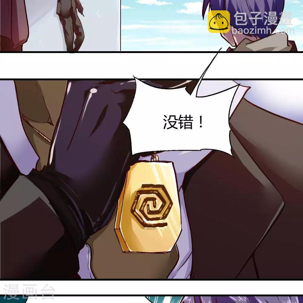 第18话30