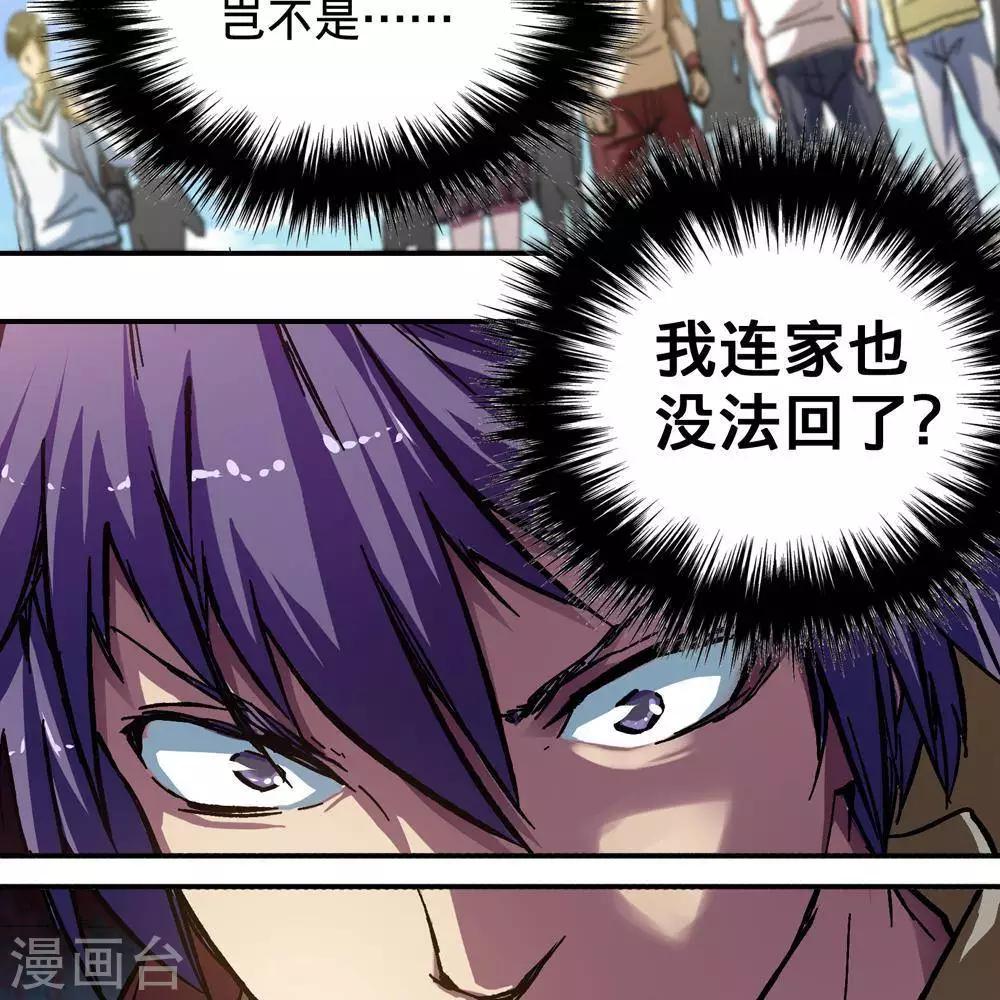 第5话15