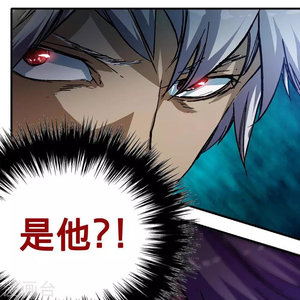 第5话75