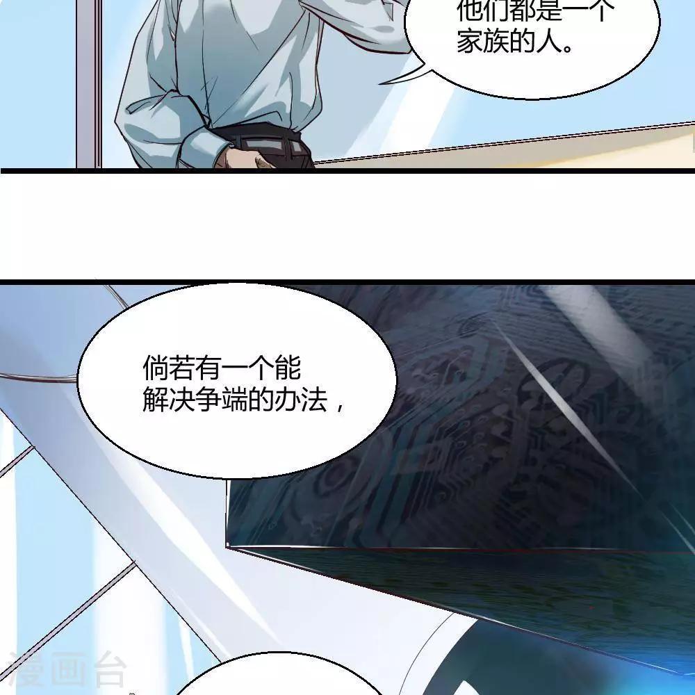 第18话56