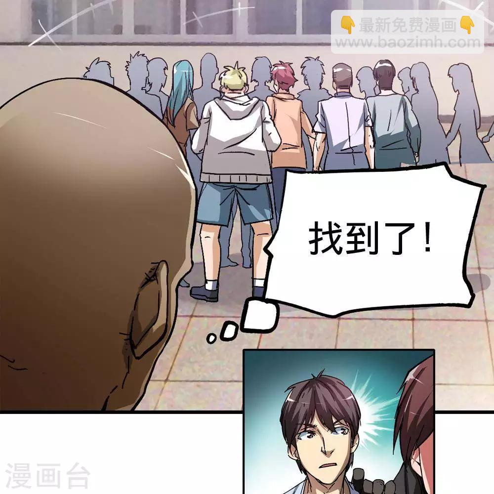 第8话64