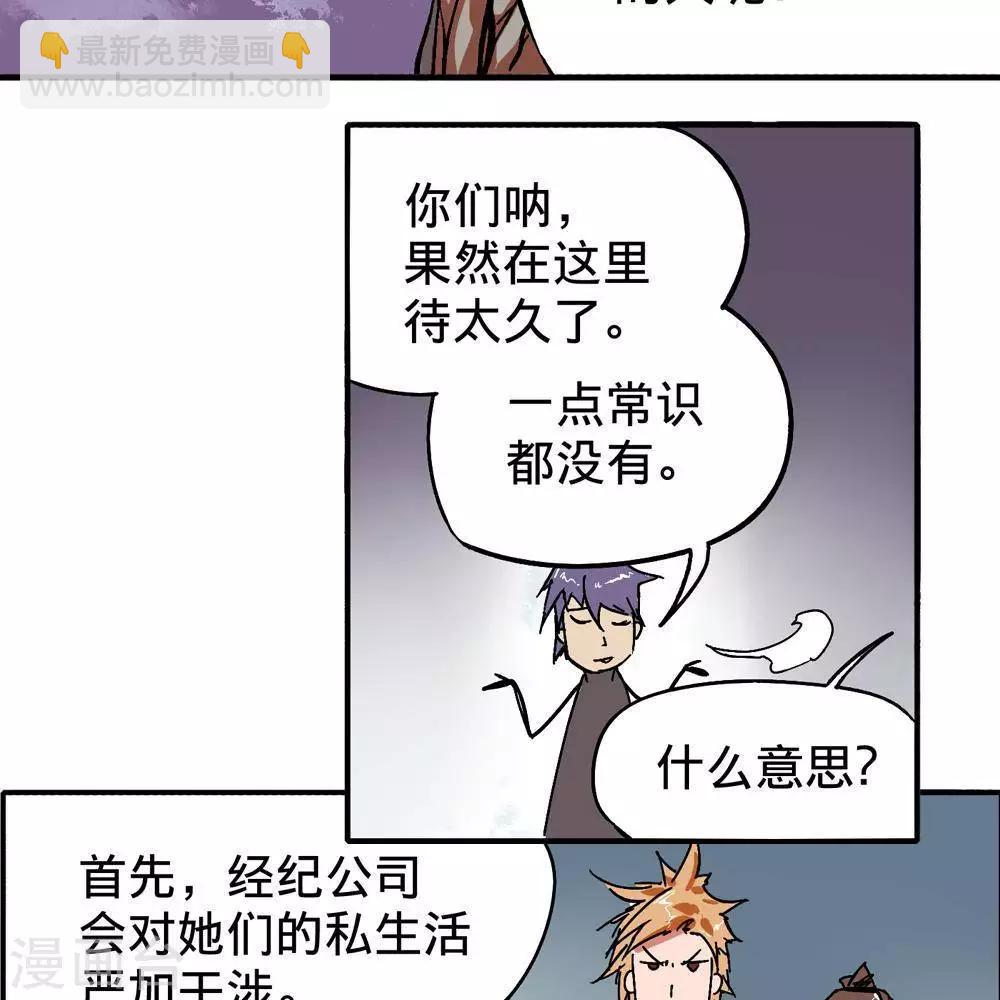 第8话105