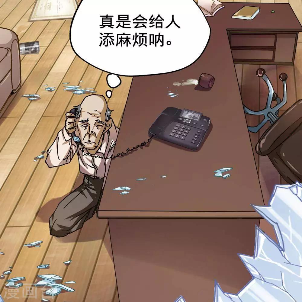 第11话12