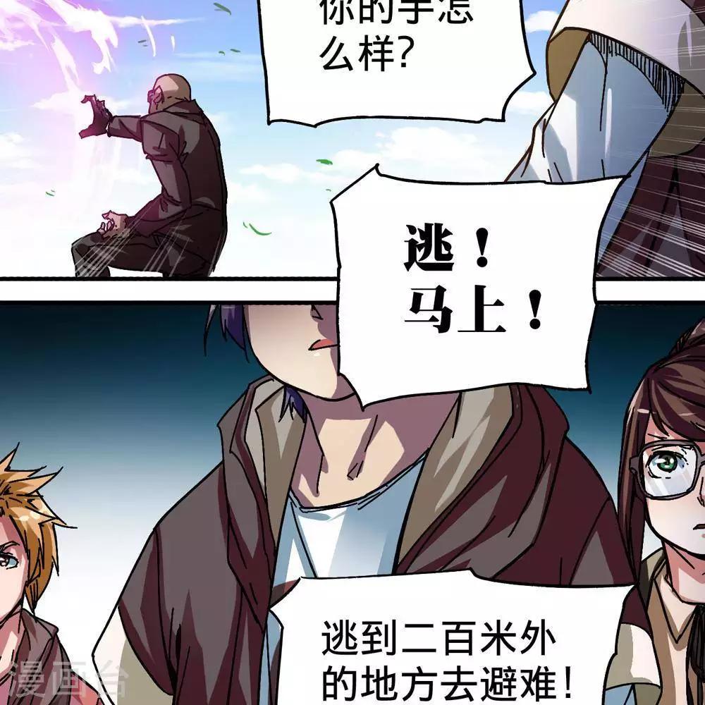 第11话88