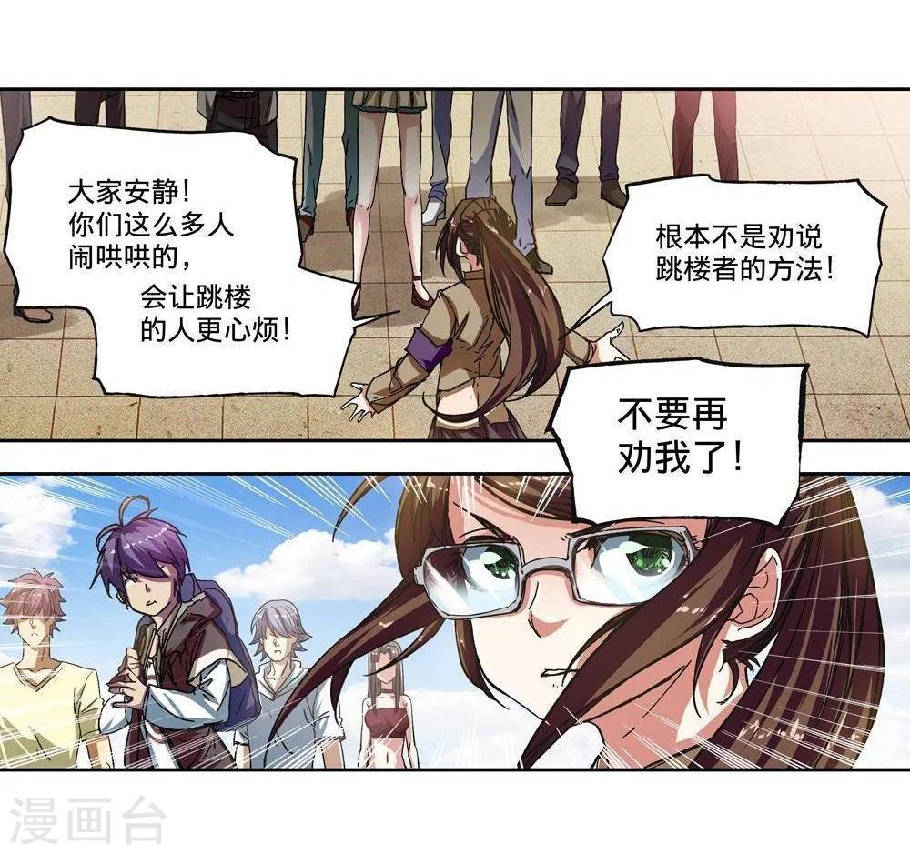第4话52