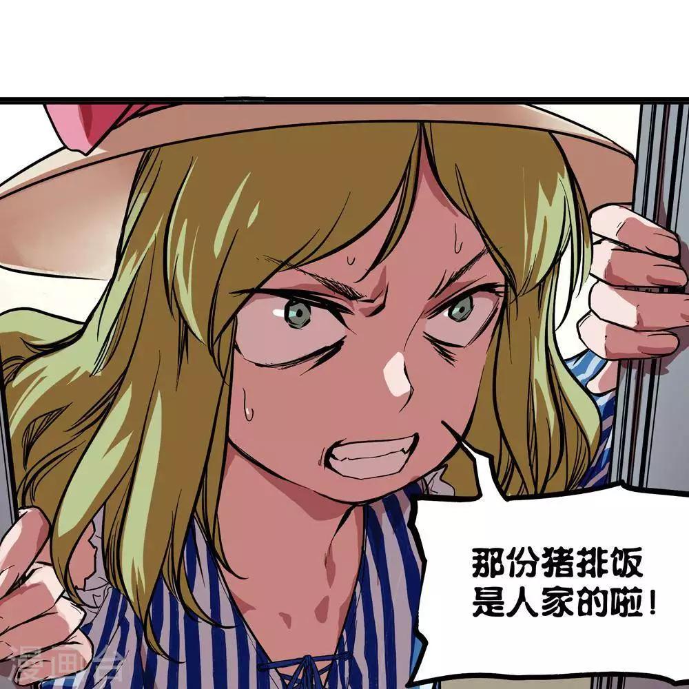 第9话54