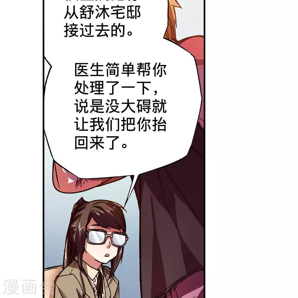 第17话30