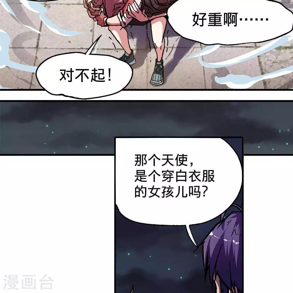 第6话89