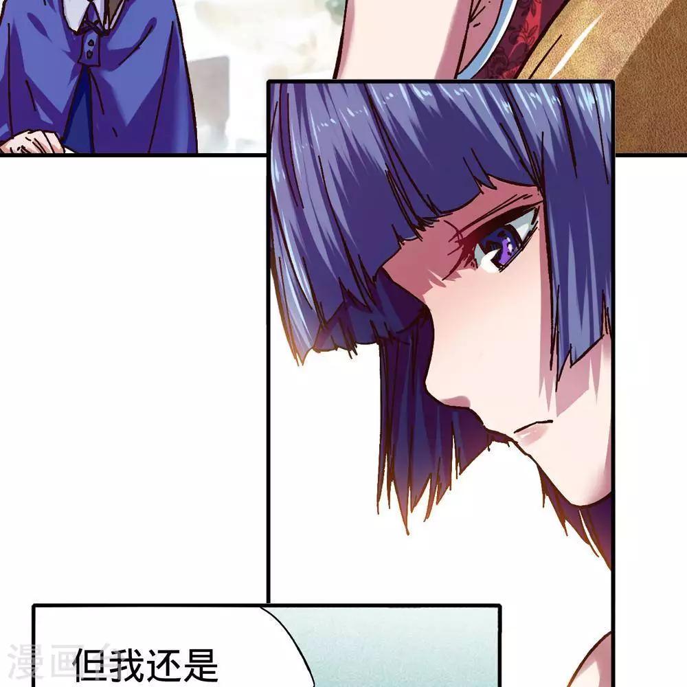 第16话29
