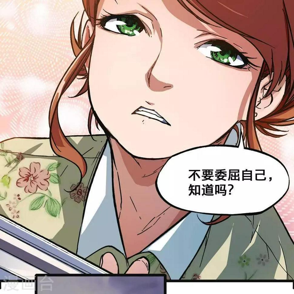 第2话30