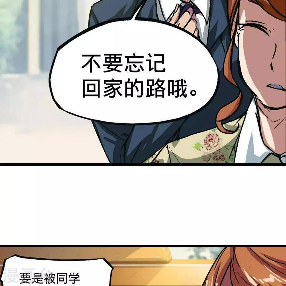第2话33