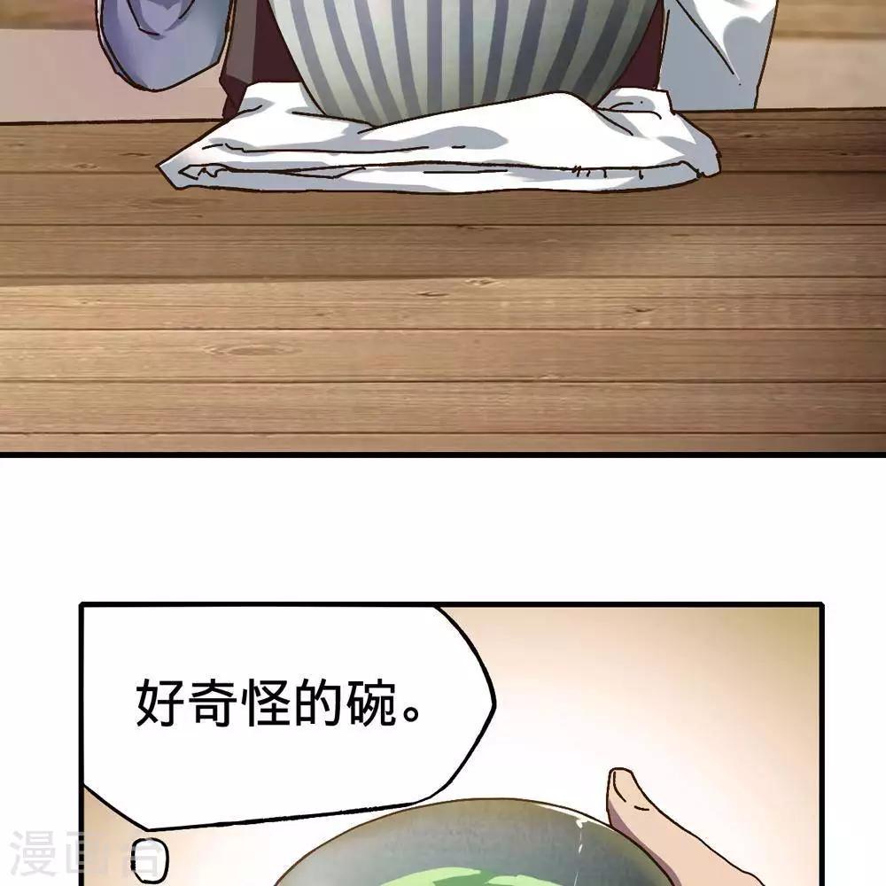 第14话65