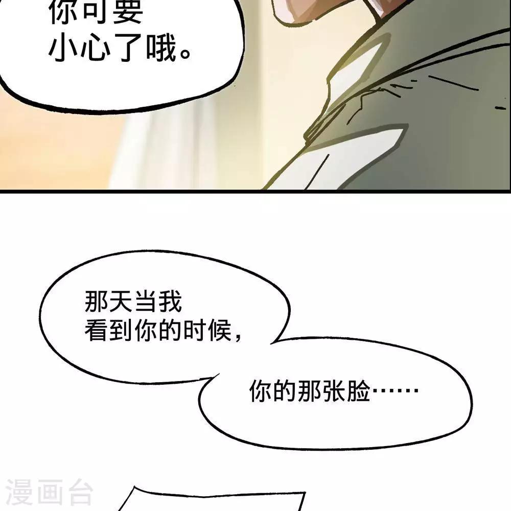 第6话43
