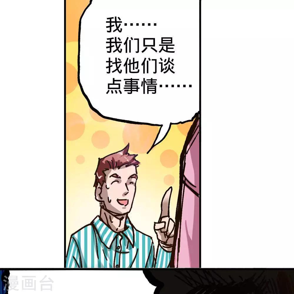 第13话35