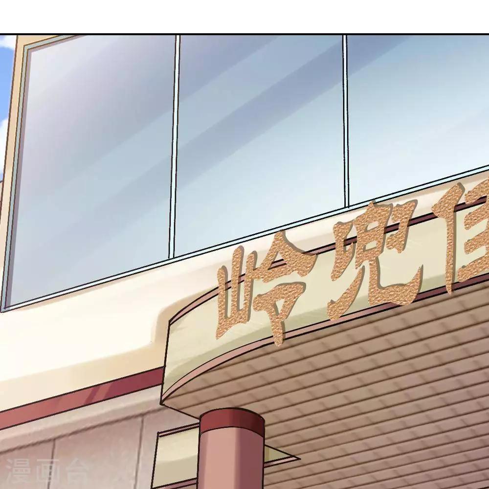 第9话45