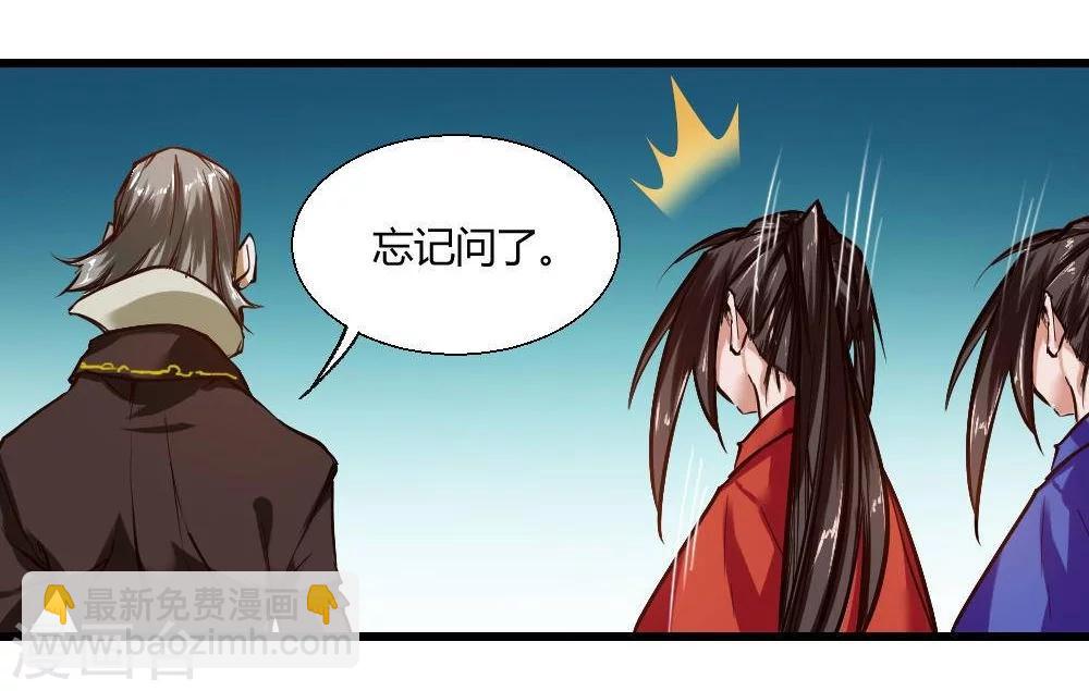 第19话18
