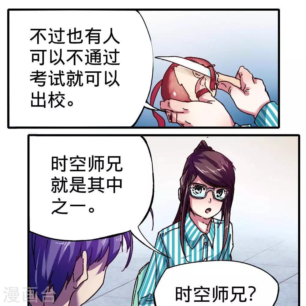 第13话6