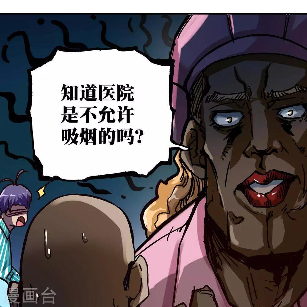 第13话19