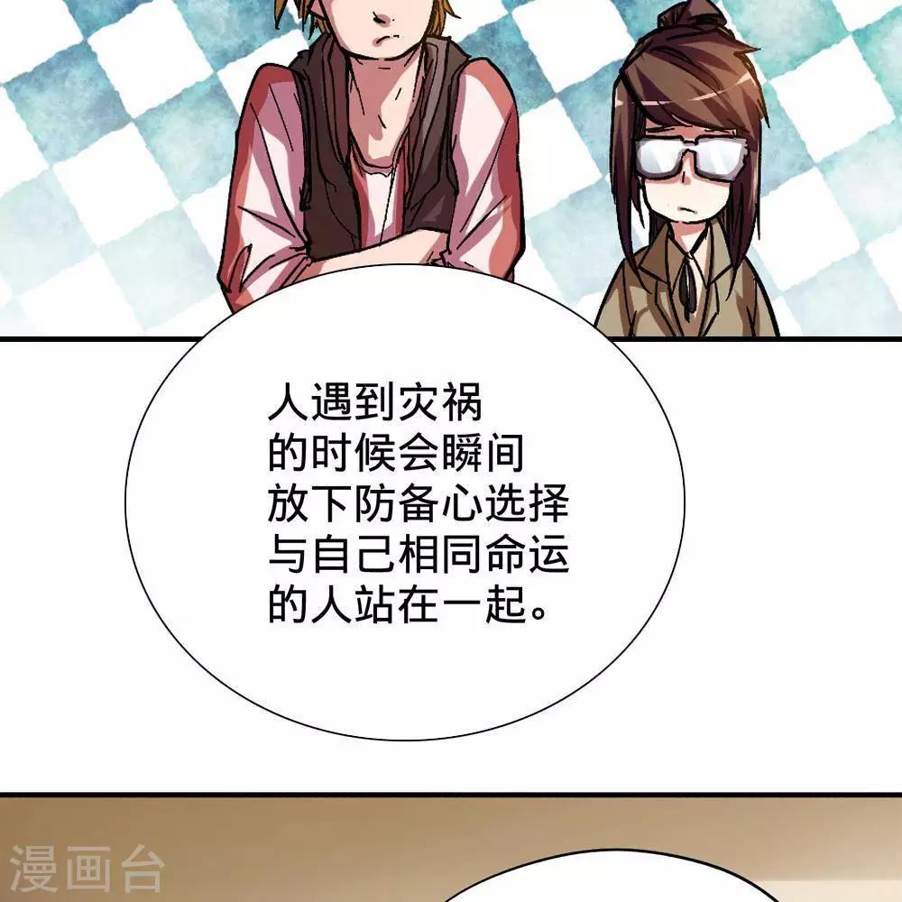 第9话106