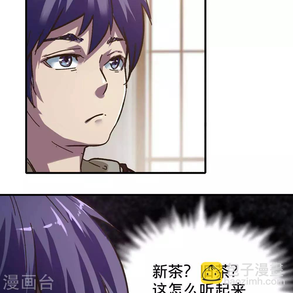 第14话76