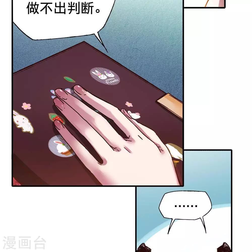 第16话30