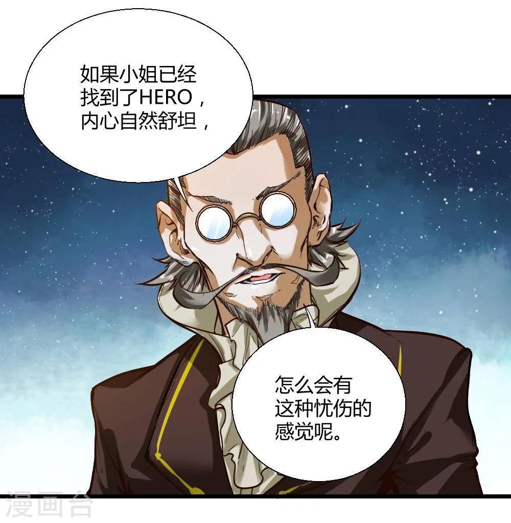 第19话7