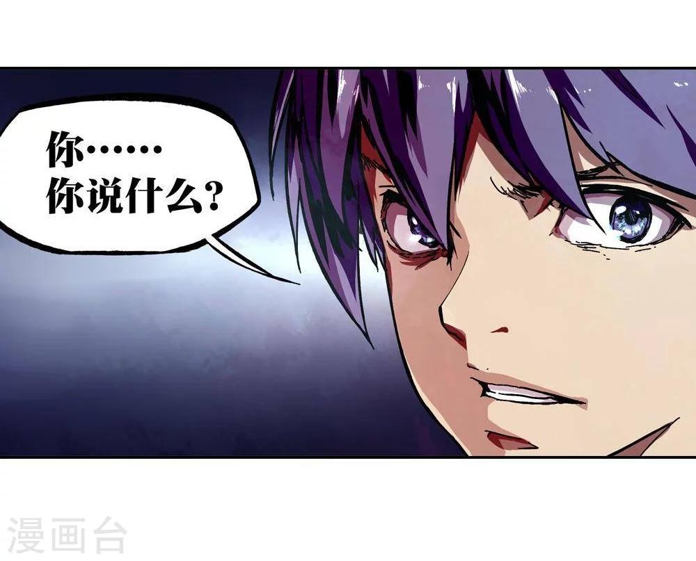 第7话88