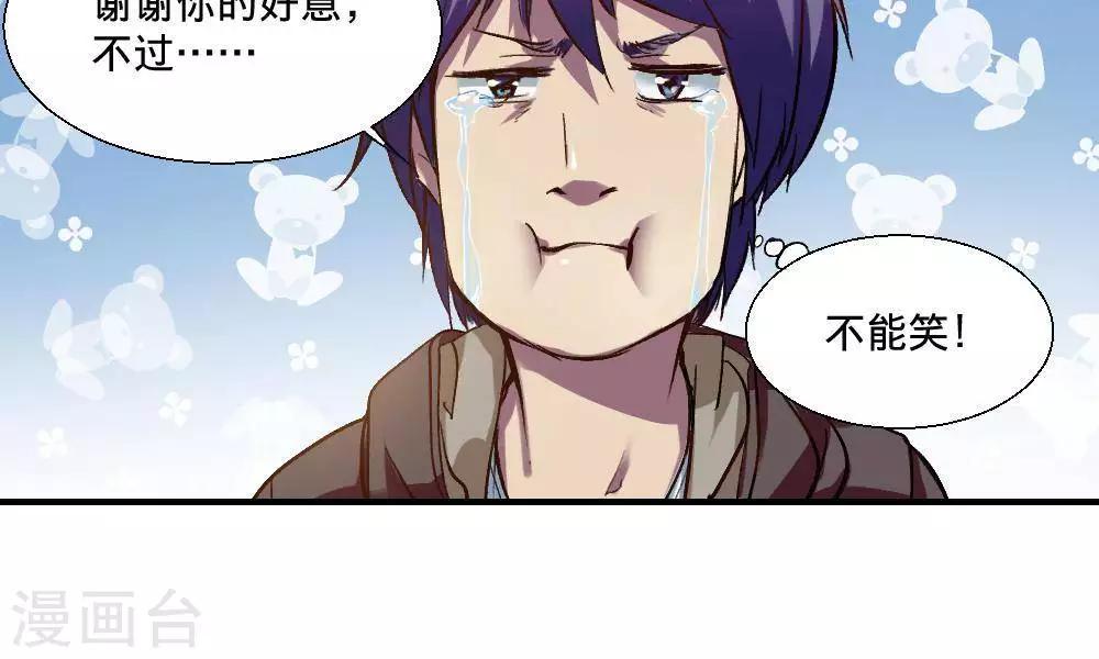 第20话59