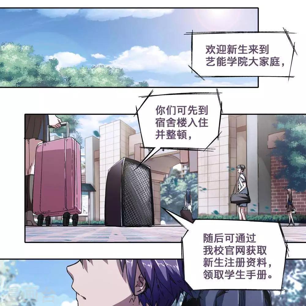 第3话1