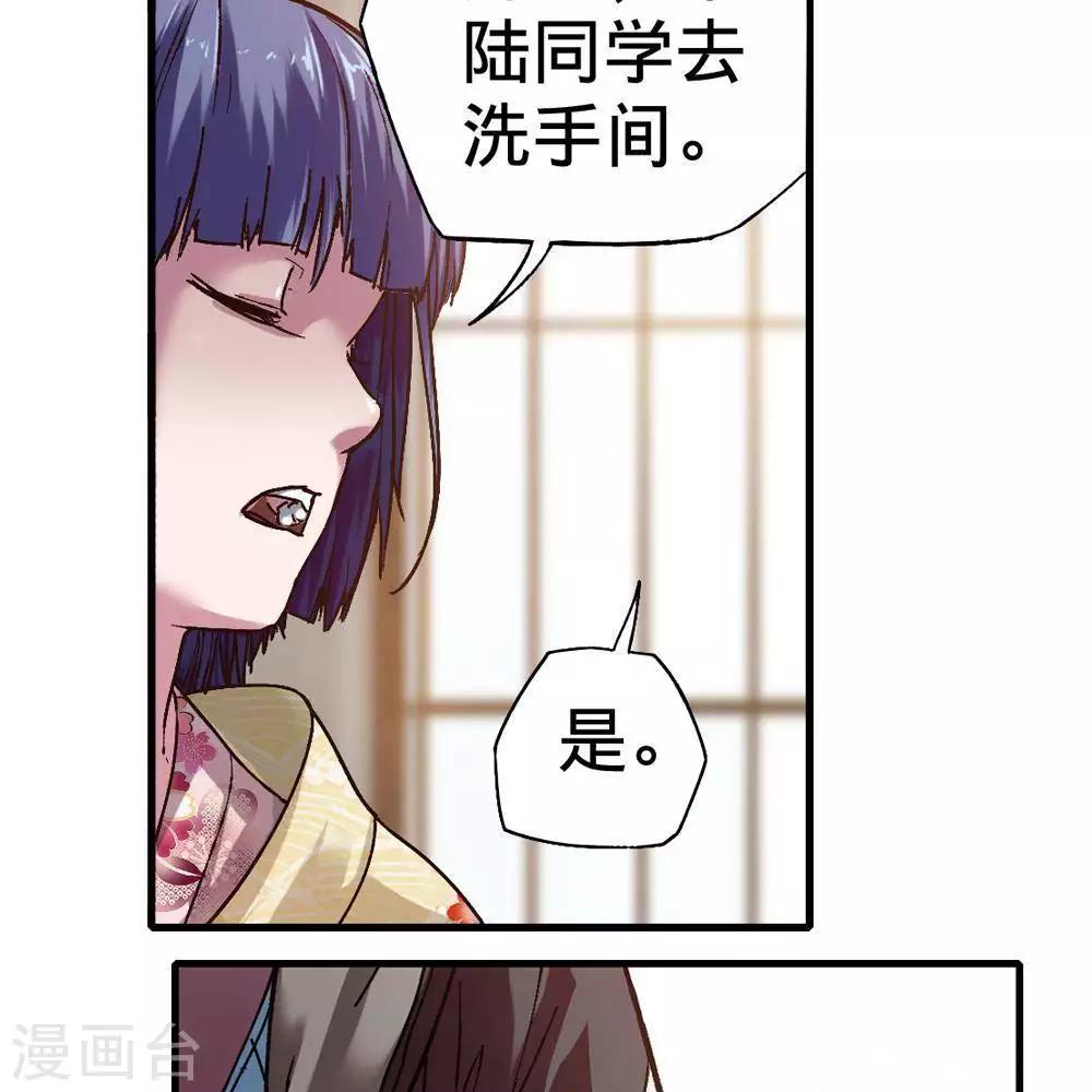 第14话92