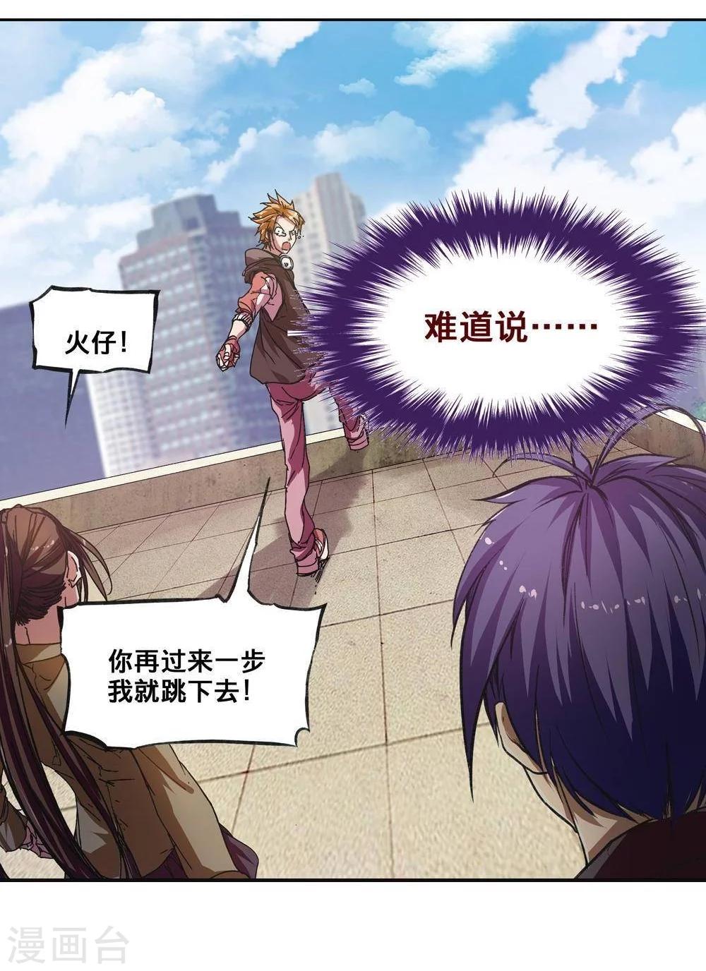 第4话60