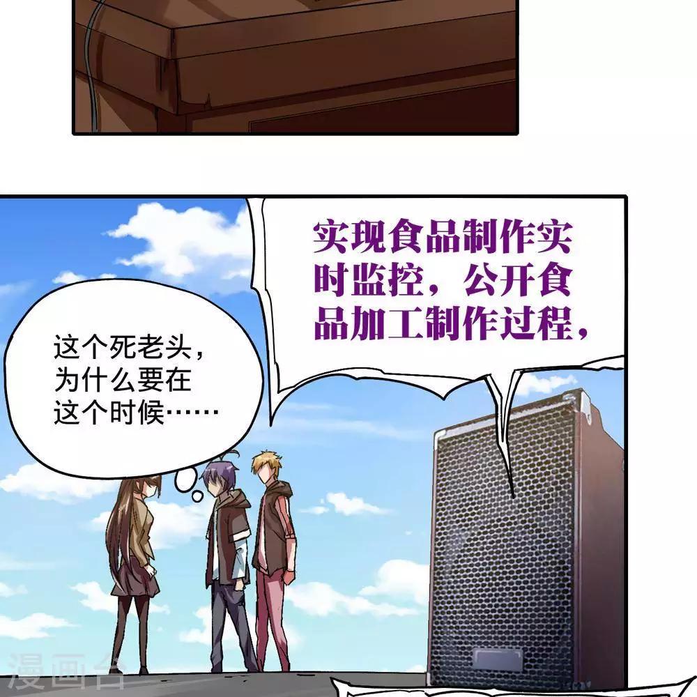 第11话26