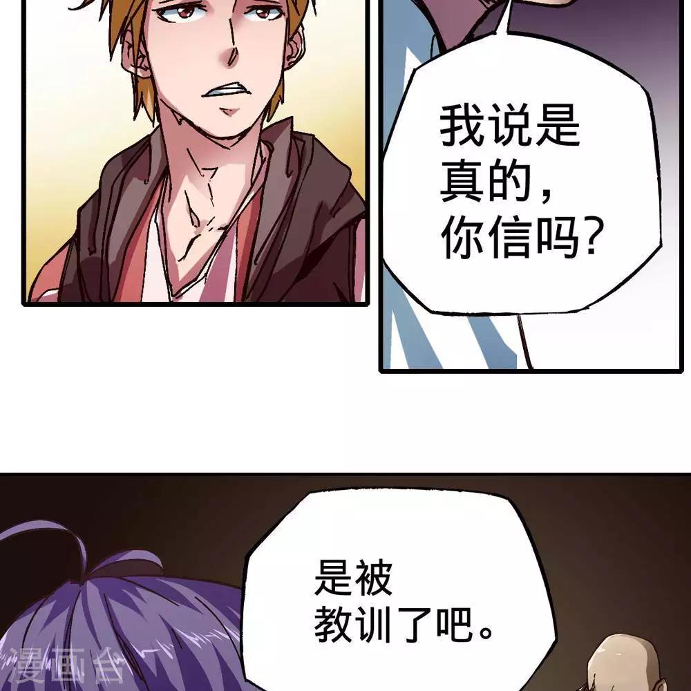 第17话33