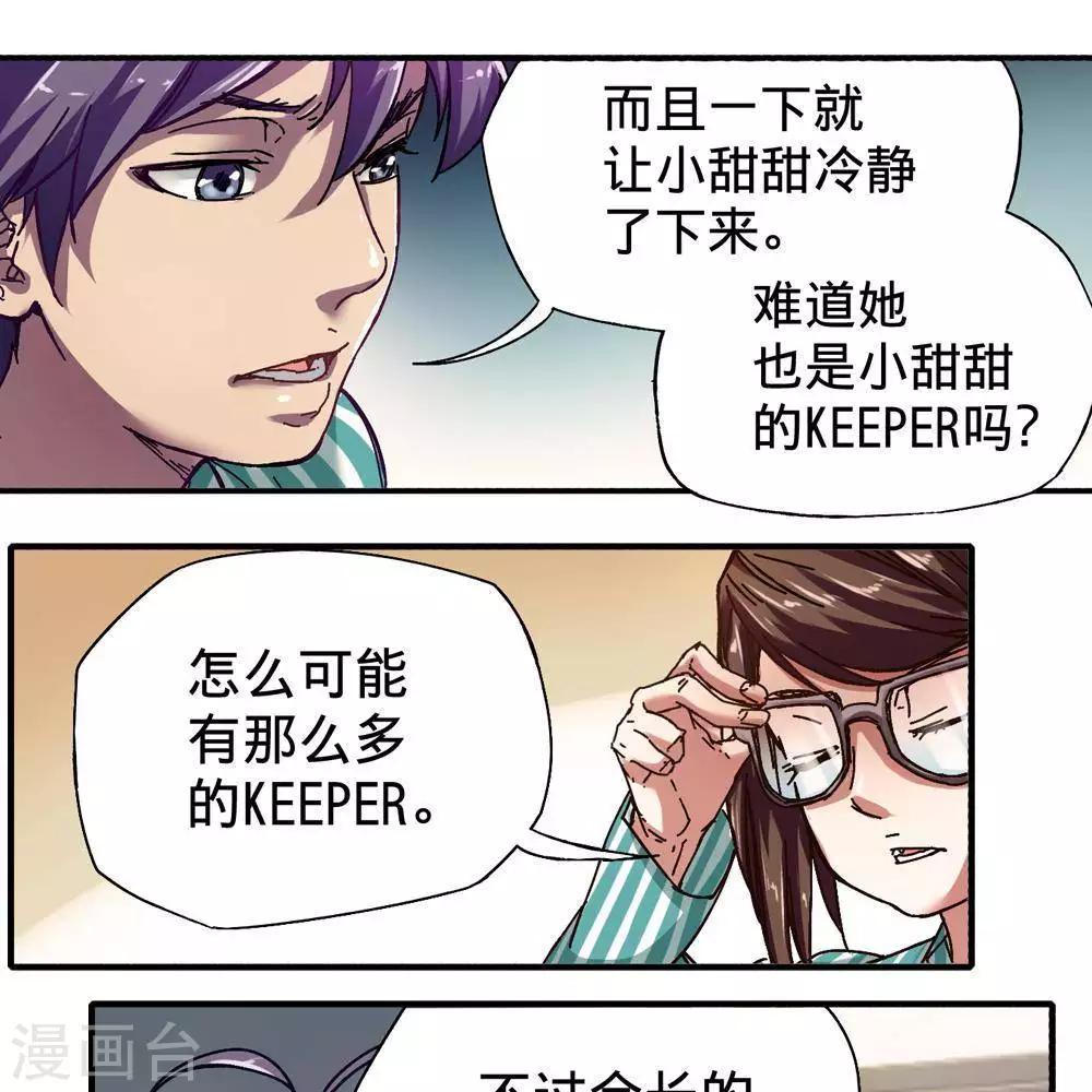 第13话68