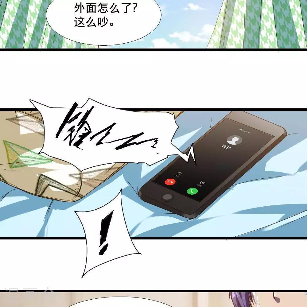 第20话21