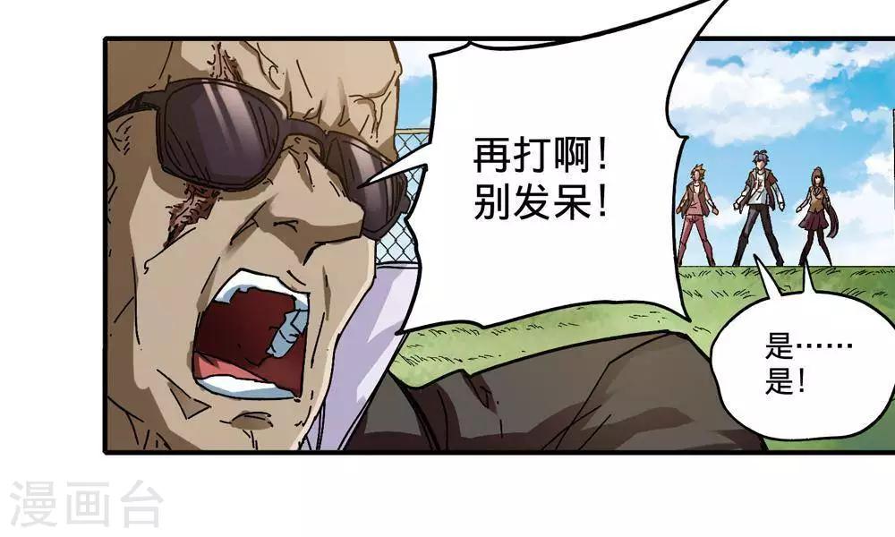 第11话15