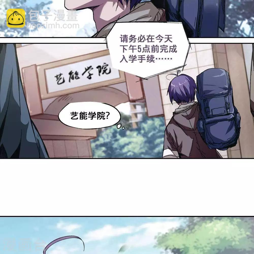 第3话2