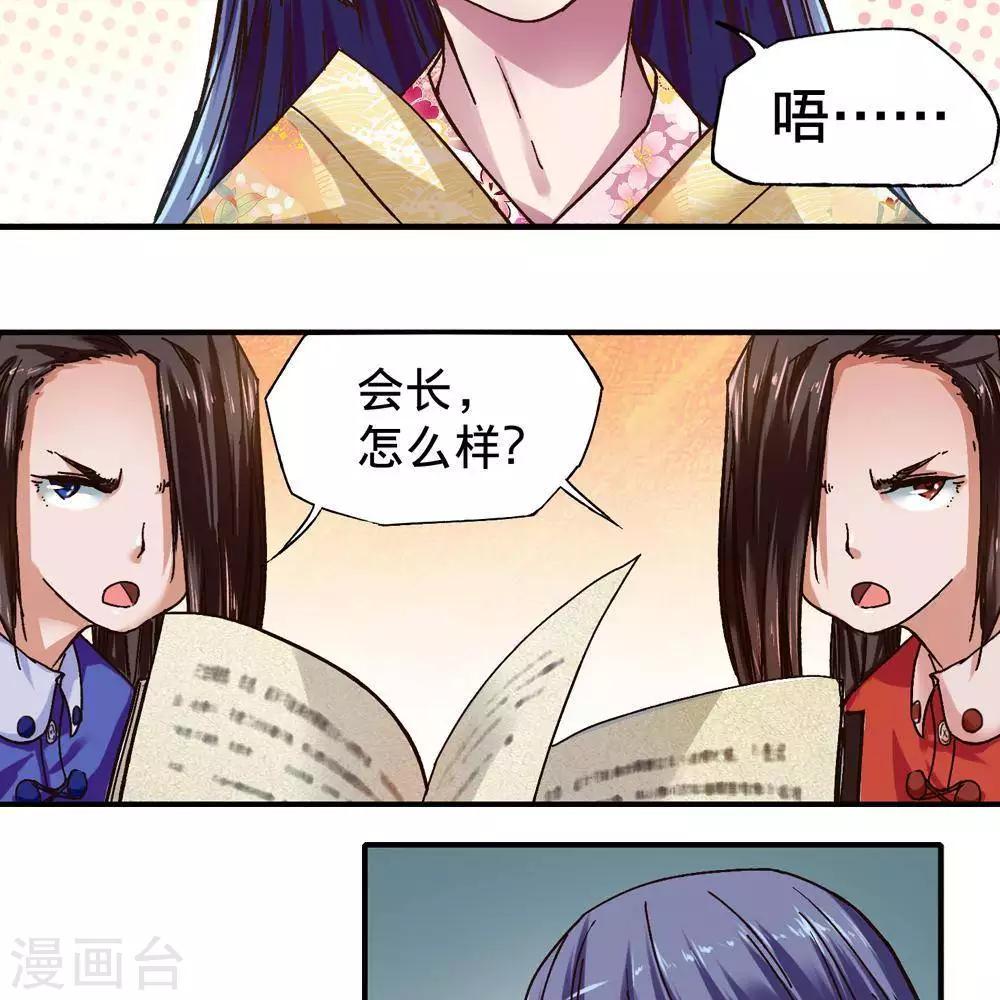 第15话16