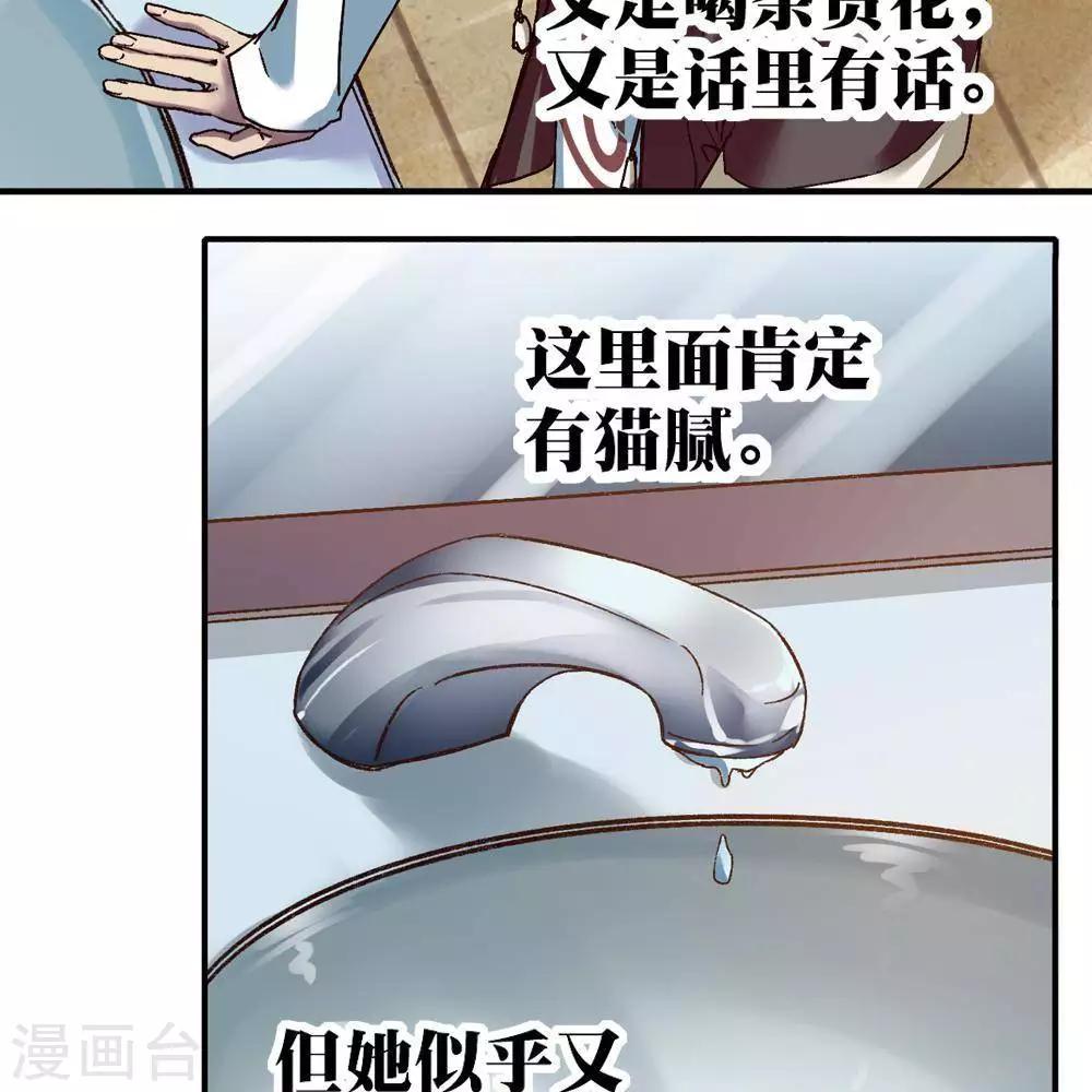 第15话7