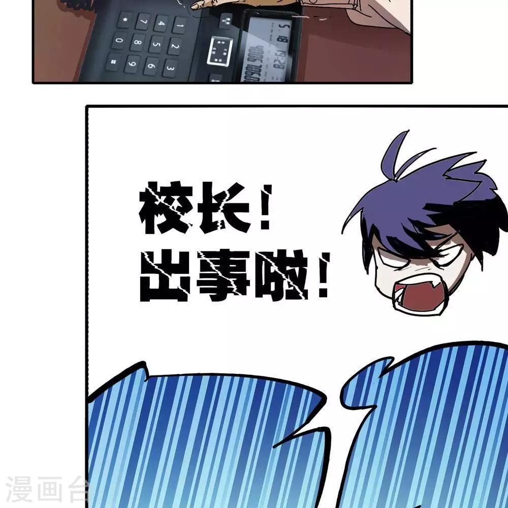 第11话8