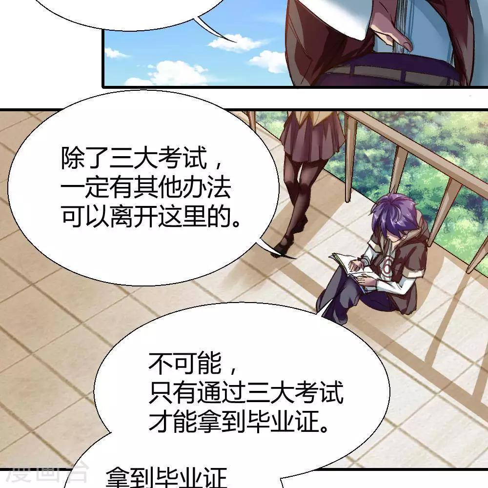 第18话23