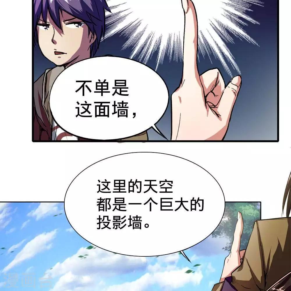第3话47