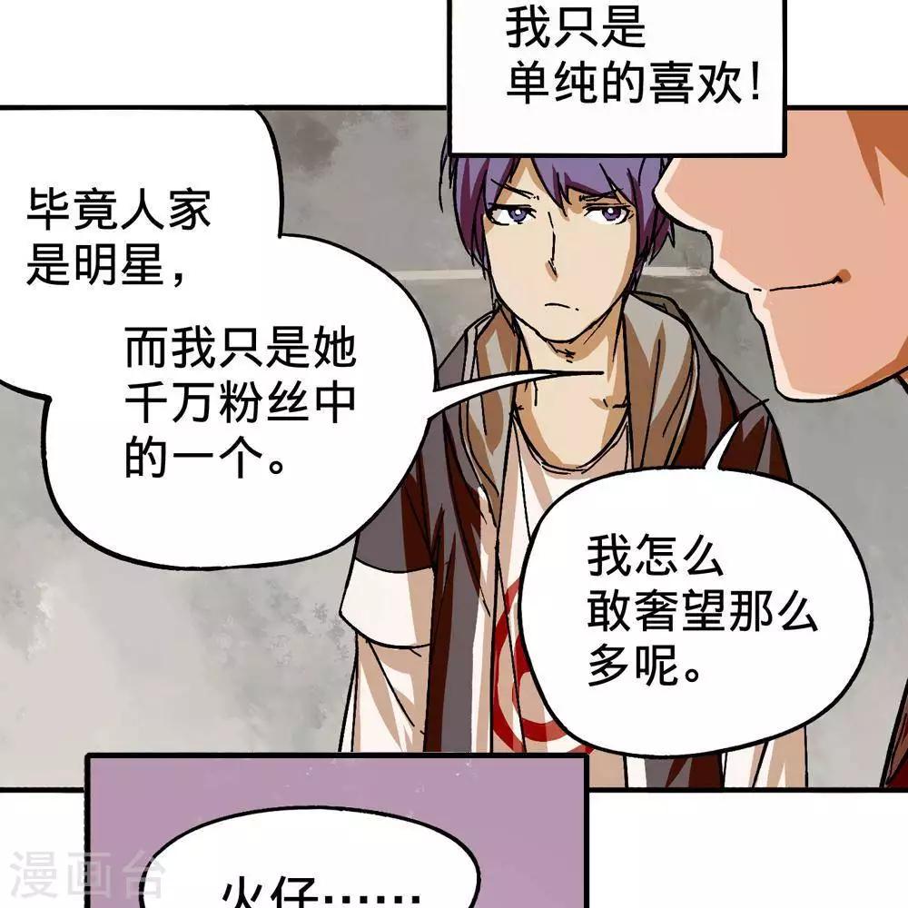第8话100