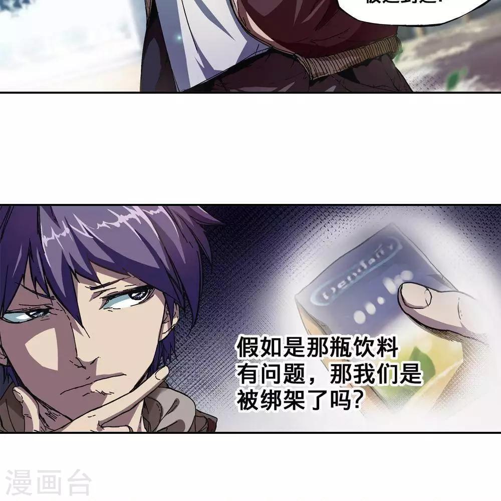 第3话4