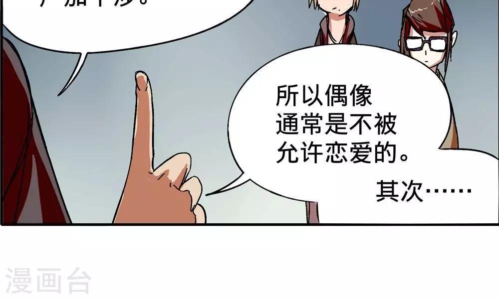 第8话106