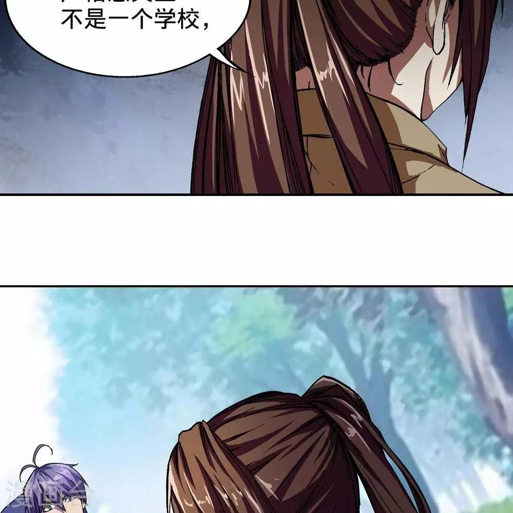 第3话83